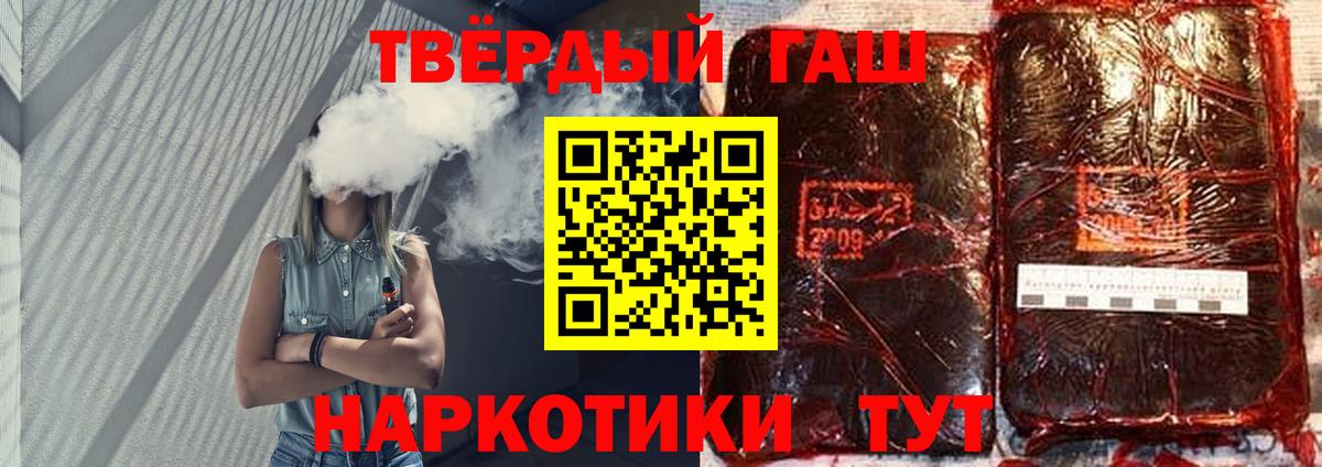 Гашиш ice o lator Асино
