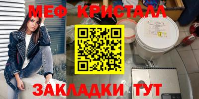 хмурый Шелехов