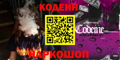 сатива Шахты