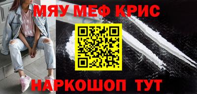герыч Шебекино