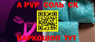 герыч Шебекино