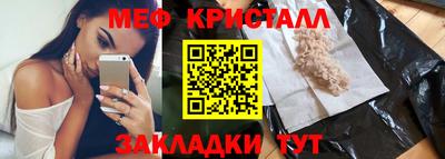 герыч Шебекино