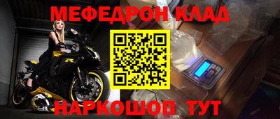 хмурый Шелехов
