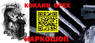 герыч Шебекино