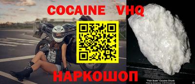 герыч Шебекино