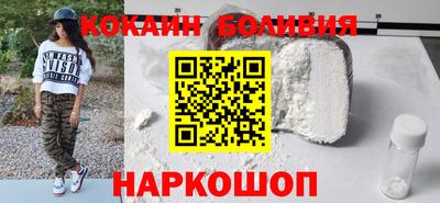 герыч Шебекино