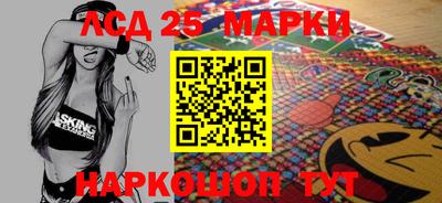 сатива Шахты