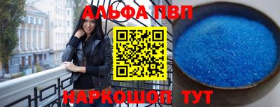герыч Шебекино