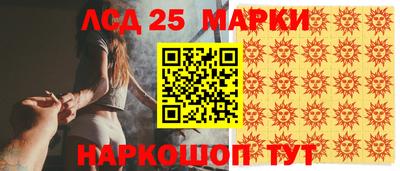 сатива Шахты