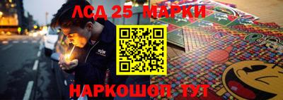 сатива Шахты