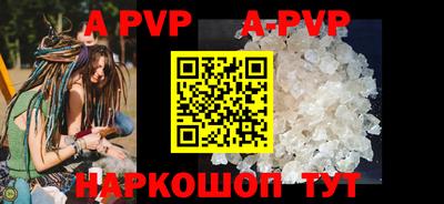 герыч Шебекино