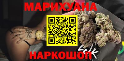 сатива Шахты