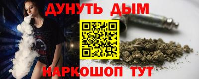 хмурый Шелехов