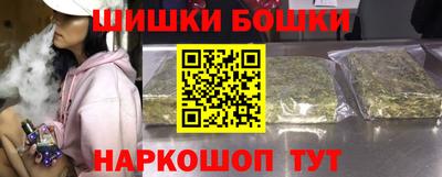 хмурый Шелехов