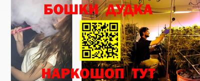 герыч Шебекино