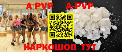 герыч Шебекино