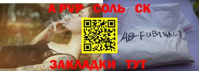 хмурый Шелехов