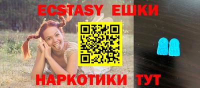сатива Шахты