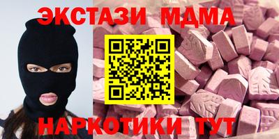 сатива Шахты