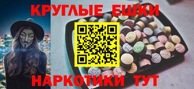 хмурый Шелехов