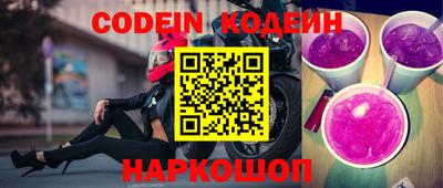 герыч Шебекино