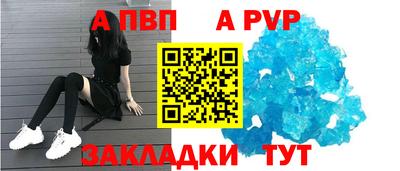 герыч Шебекино