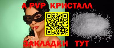 герыч Шебекино