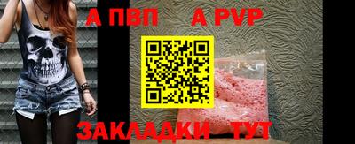 герыч Шебекино