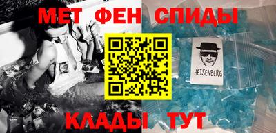хмурый Шелехов