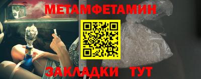 сатива Шахты