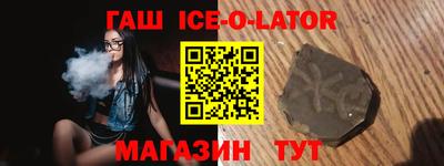 сатива Шахты