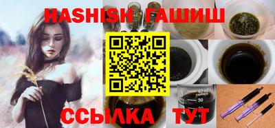 хмурый Шелехов