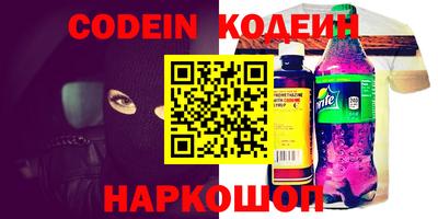 сатива Шахты