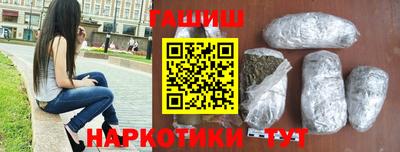 сатива Шахты