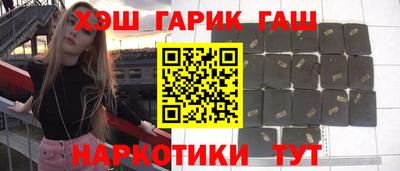 сатива Шахты