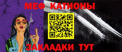 сатива Шахты