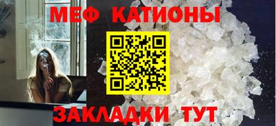 сатива Шахты