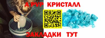 герыч Шебекино