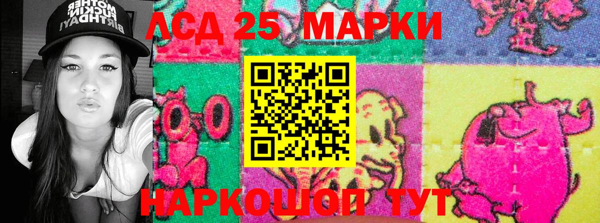 Гашиш  Асино  Марихуана  Метамфетамин  Мефедрон кристаллы  Вход с VPN 