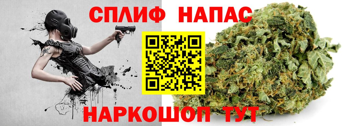 Асино  Канабис OG Kush  Канабис MAZAR  Вход с VPN  Канабис LSD WEED 